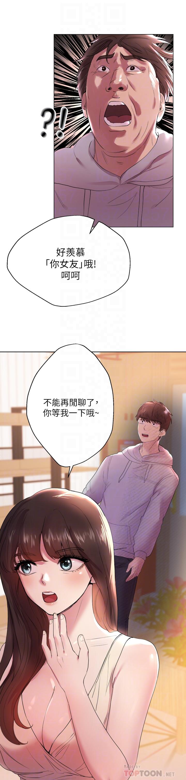 姊姊們的調教 第2話-這一招最有“反應” 第12页