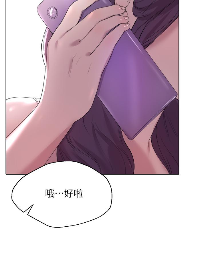 姊姊們的調教 第2話-這一招最有“反應” 第31页