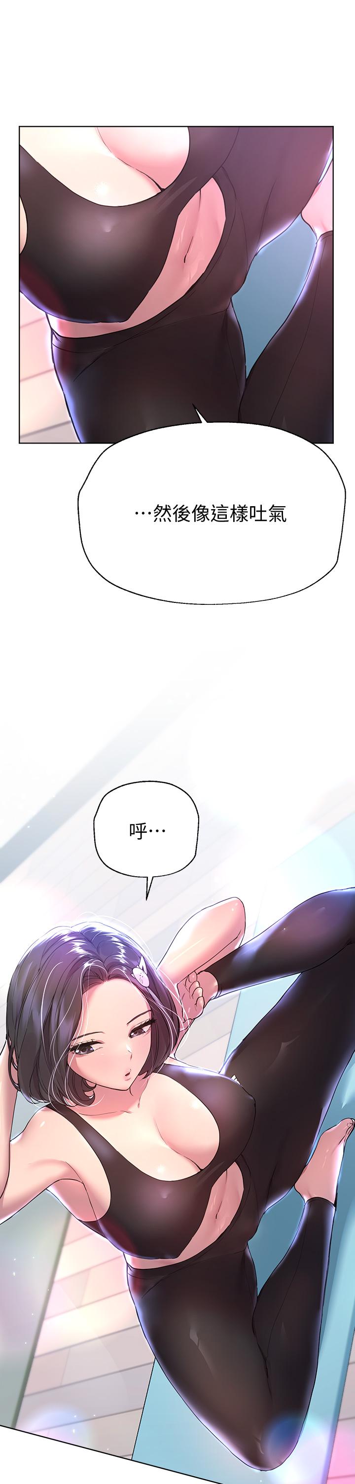 姊姊們的調教 第30話-騎到子陽身上的以嫻 第35页