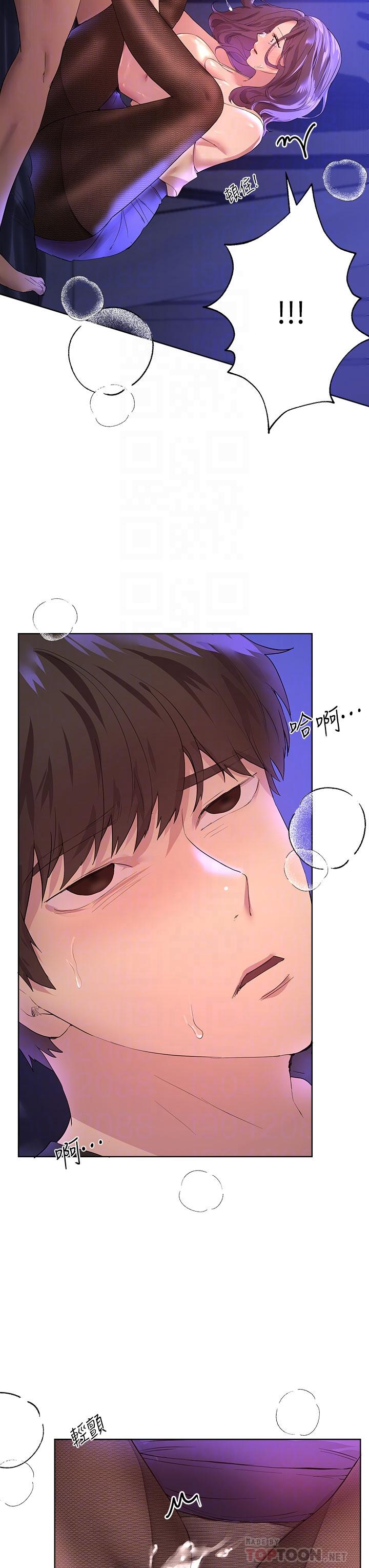 姊姊們的調教 第33話-被插到動彈不得的色女 第18页
