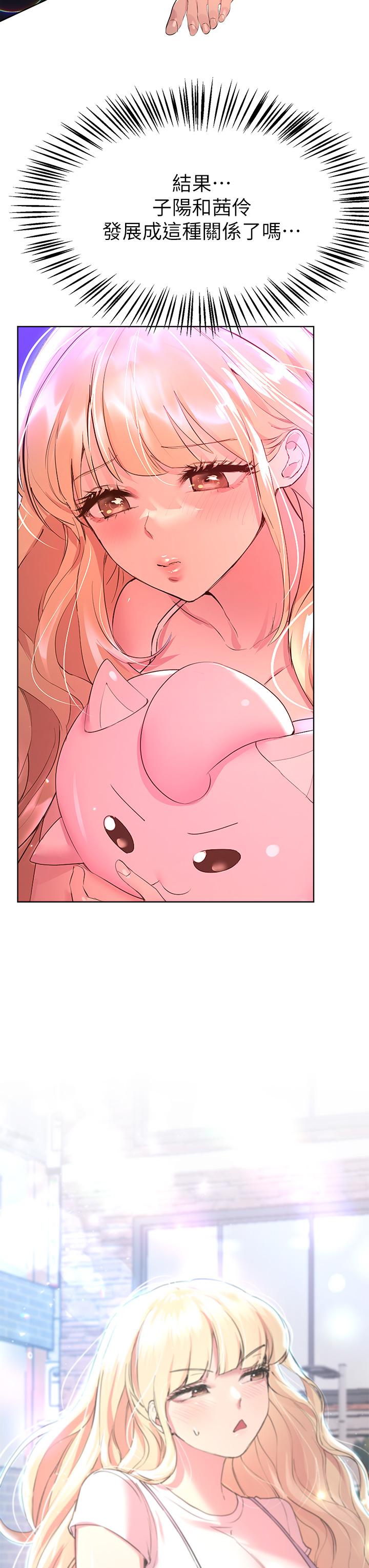 姊姊們的調教 第35話-一股陌生的感覺湧上心頭 第25页
