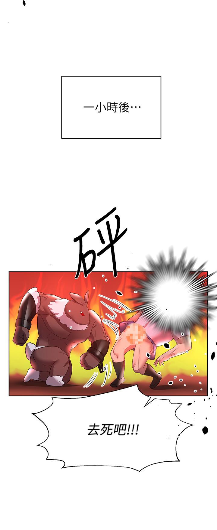 姊姊們的調教 第36話-喝醉的以嫻姐好令人害羞 第23页