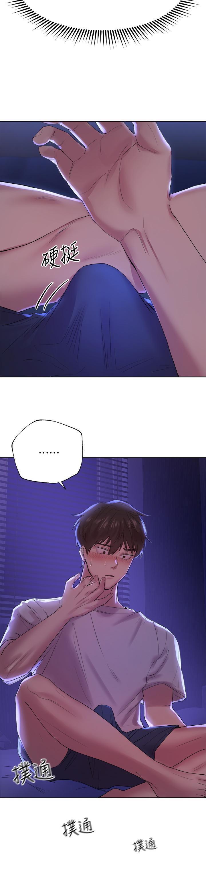姊姊們的調教 第3話-幫我揉屁股 第30页