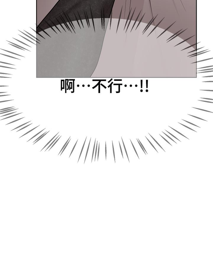 姊姊們的調教 第43話-好久不見了，我的弟弟 第37页
