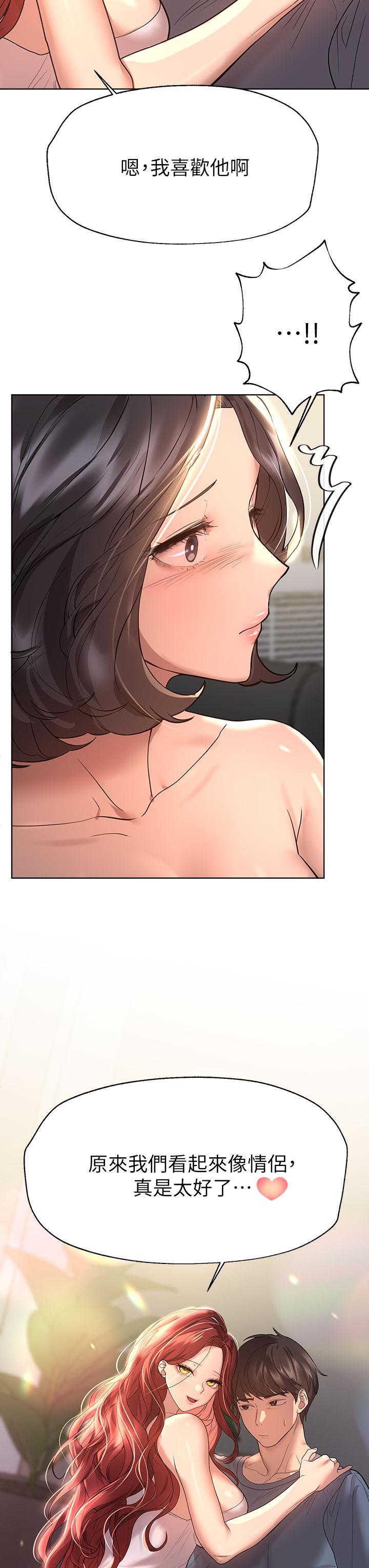 姊姊們的調教 第44話-關係可疑的姐弟 第40页