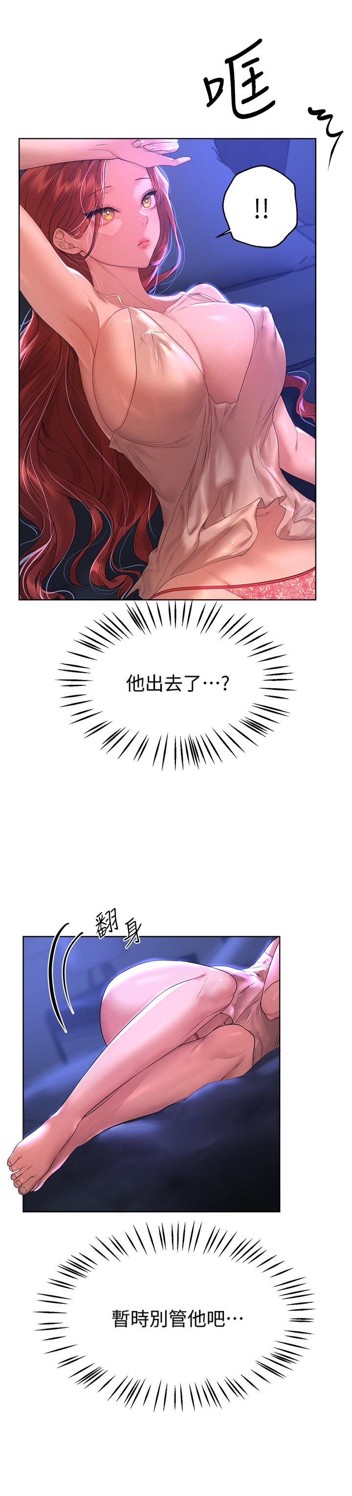 姊姊們的調教 第45話-今晚留下來好嗎 第23页