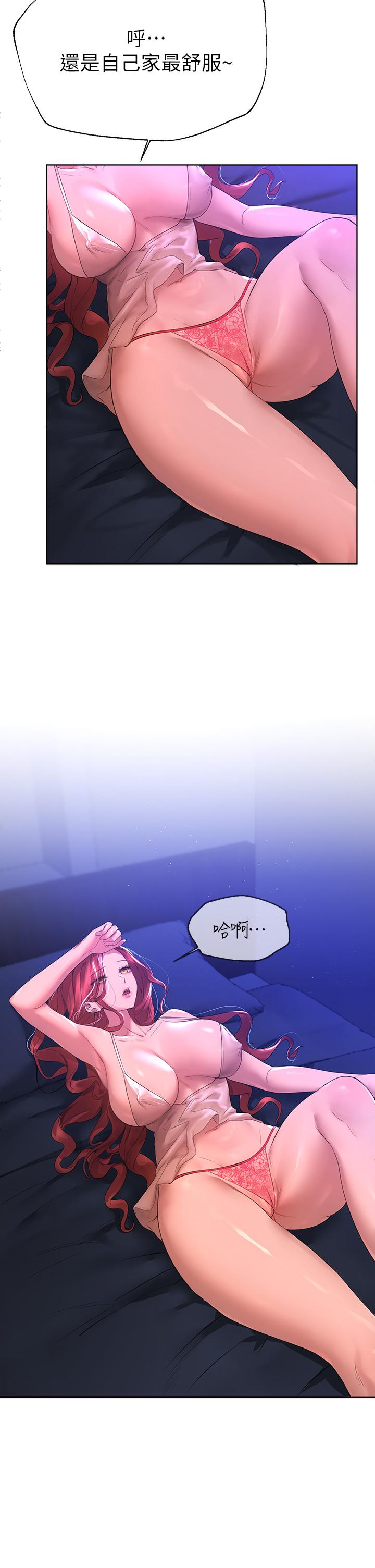 姊姊們的調教 第45話-今晚留下來好嗎 第22页