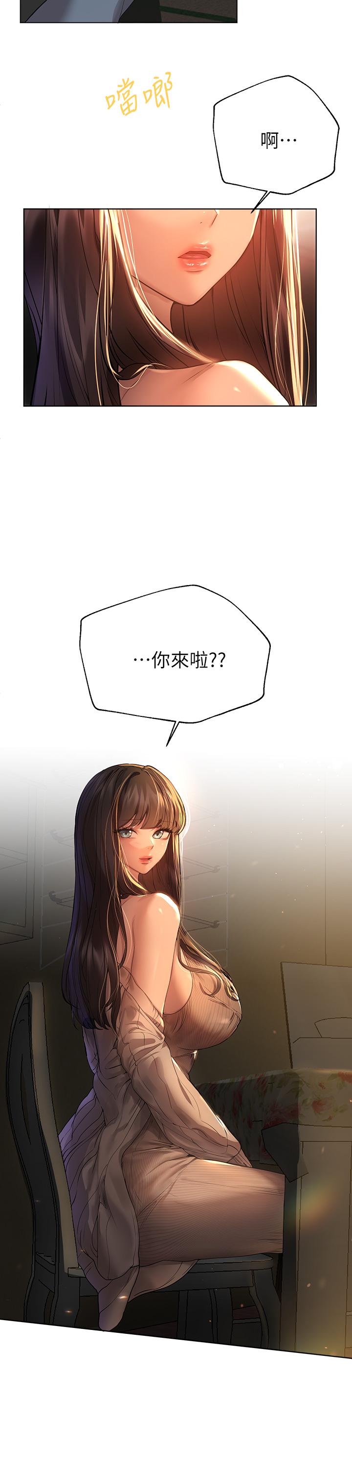 姊姊們的調教 第45話-今晚留下來好嗎 第30页