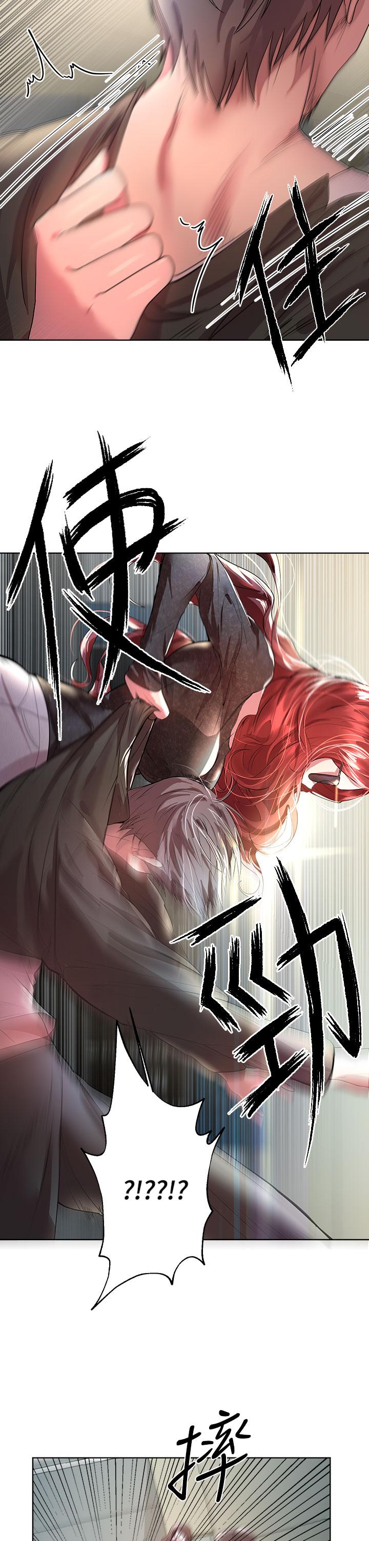 姊姊們的調教 第42話-小嫻，你有男人了？ 第37页