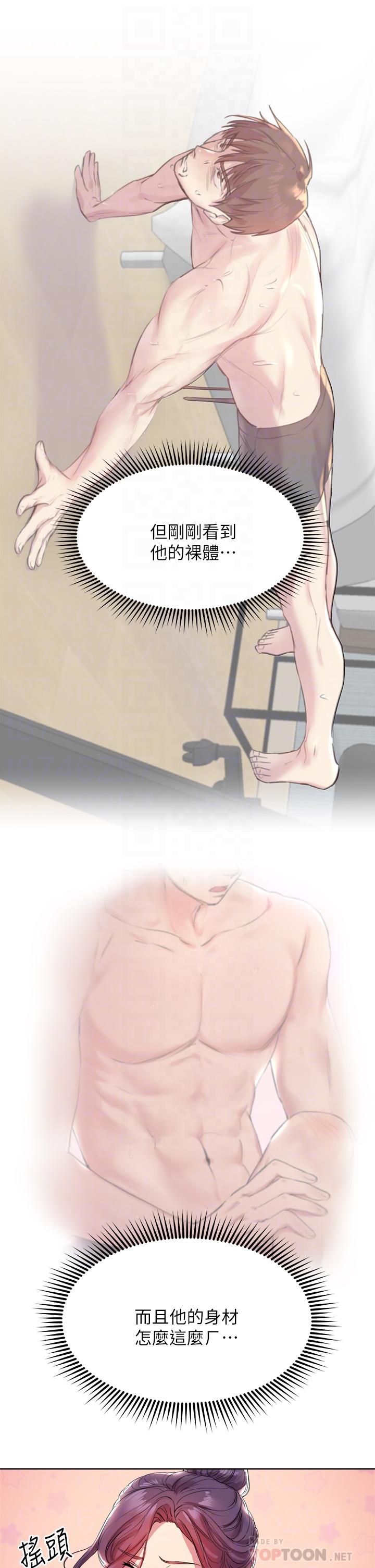 姊姊們的調教 第4話-姐姐教你怎麼讓女生舒服 第12页