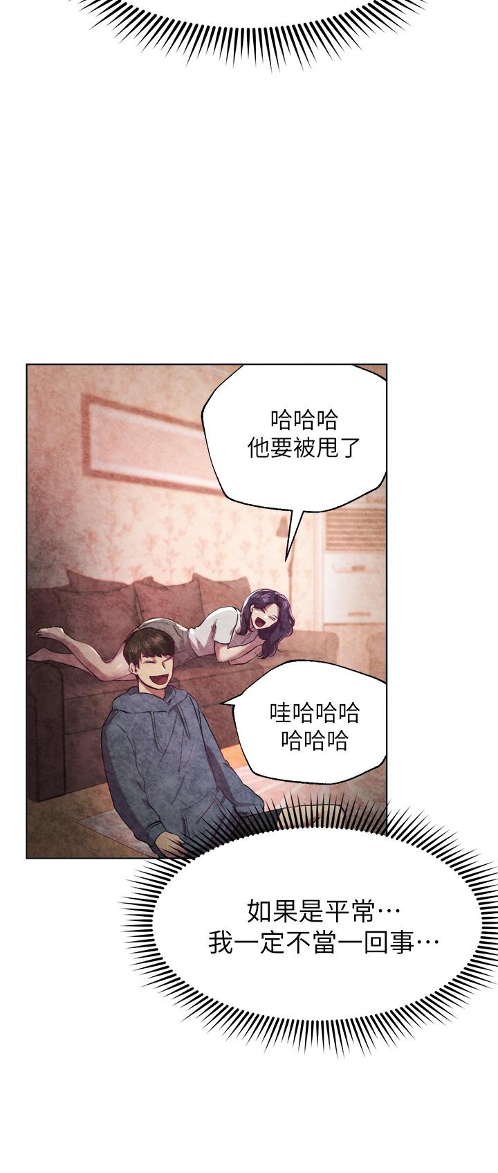 姊姊們的調教 第4話-姐姐教你怎麼讓女生舒服 第11页