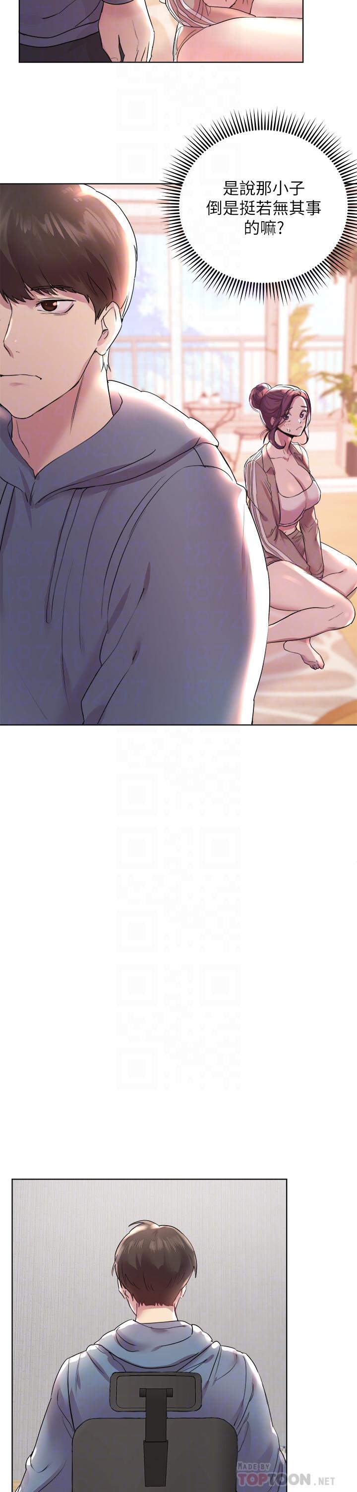 姊姊們的調教 第4話-姐姐教你怎麼讓女生舒服 第16页
