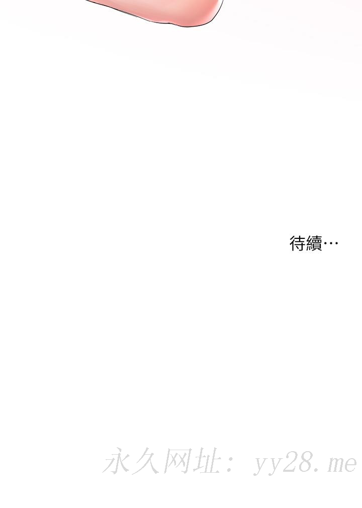 姊姊們的調教 第4話-姐姐教你怎麼讓女生舒服 第39页