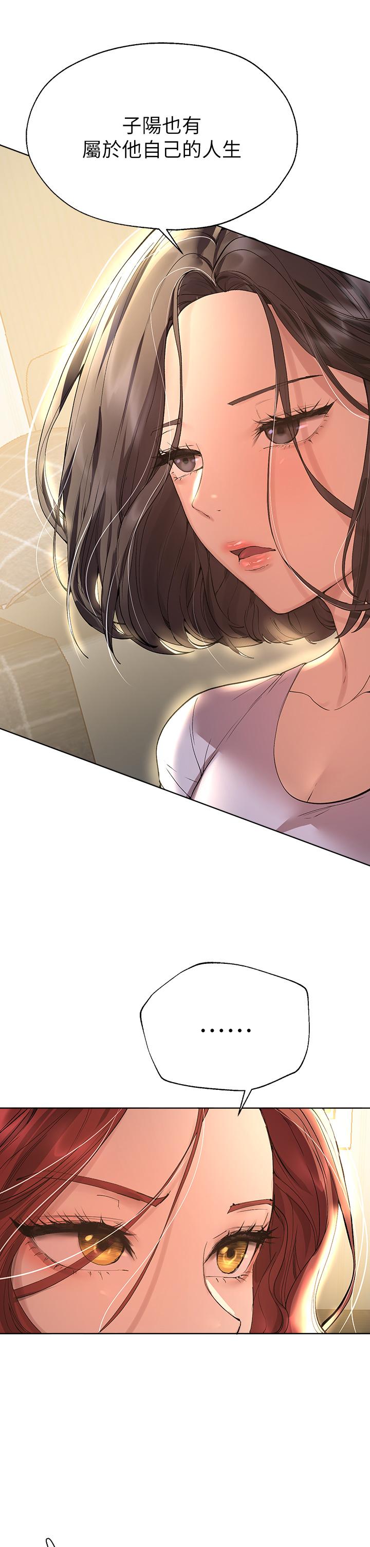 姊姊們的調教 第50話-驟然展開的性愛賭局 第9页
