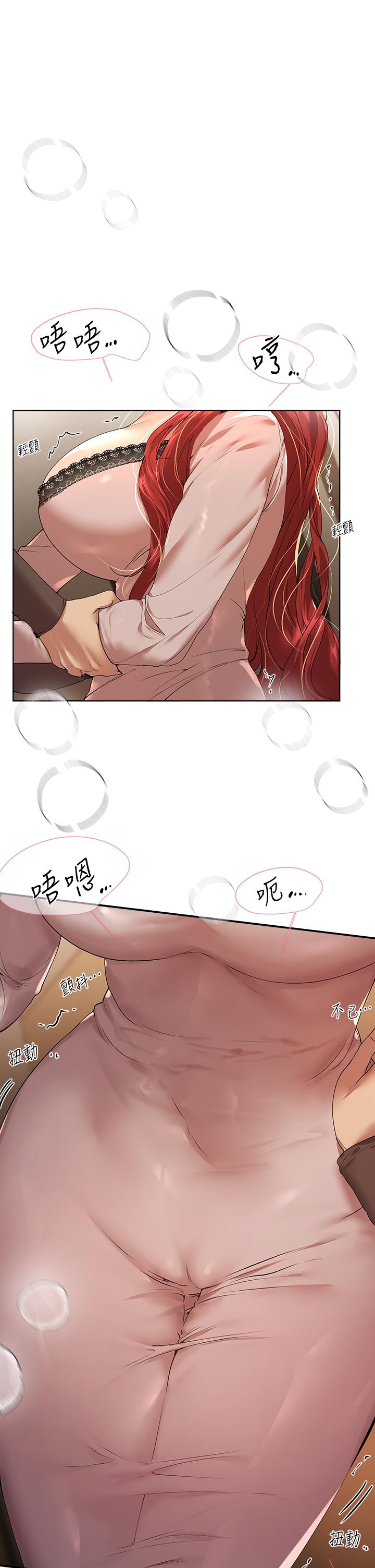 姊姊們的調教 第53話-掙脫不了弟弟的強制愛 第17页