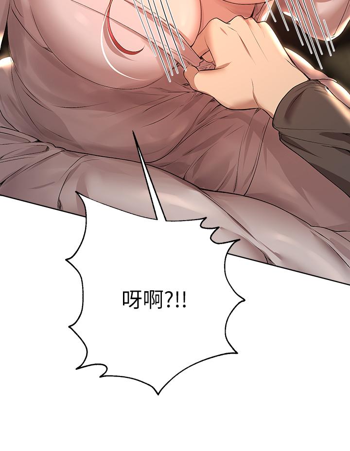 姊姊們的調教 第53話-掙脫不了弟弟的強制愛 第47页