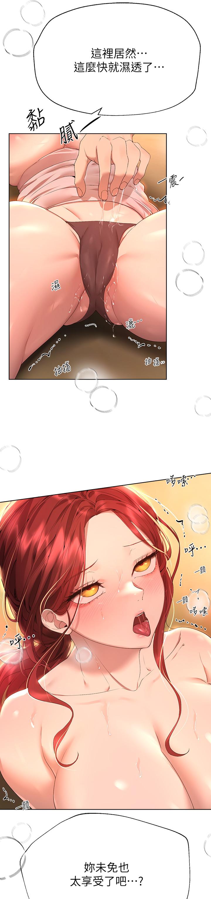 姊姊們的調教 第54話-因為姐姐而腫脹不已的小頭 第17页