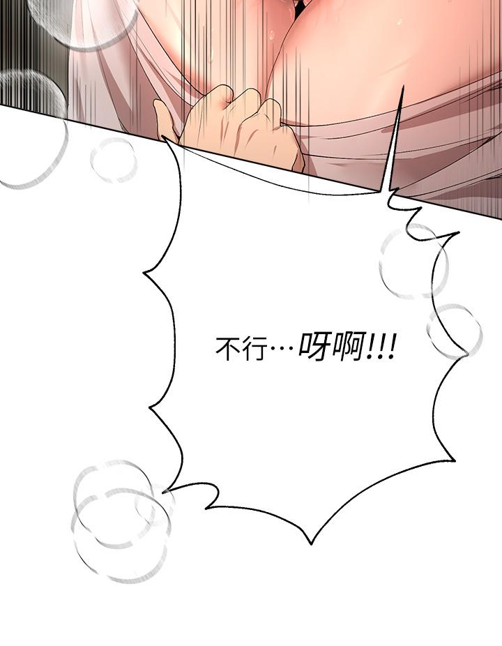 姊姊們的調教 第54話-因為姐姐而腫脹不已的小頭 第22页