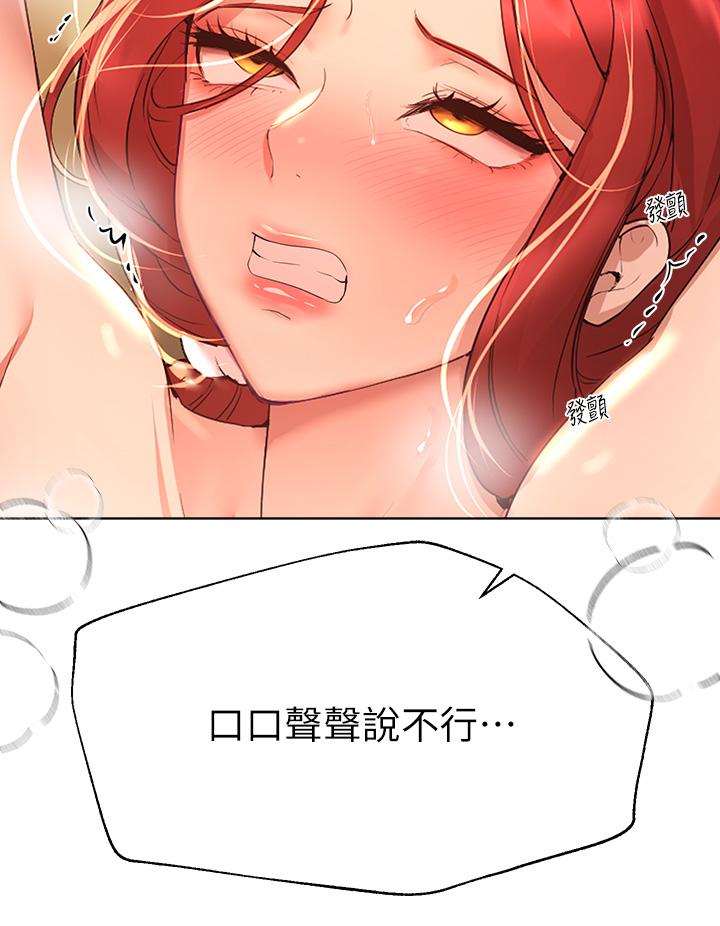 姊姊們的調教 第54話-因為姐姐而腫脹不已的小頭 第30页