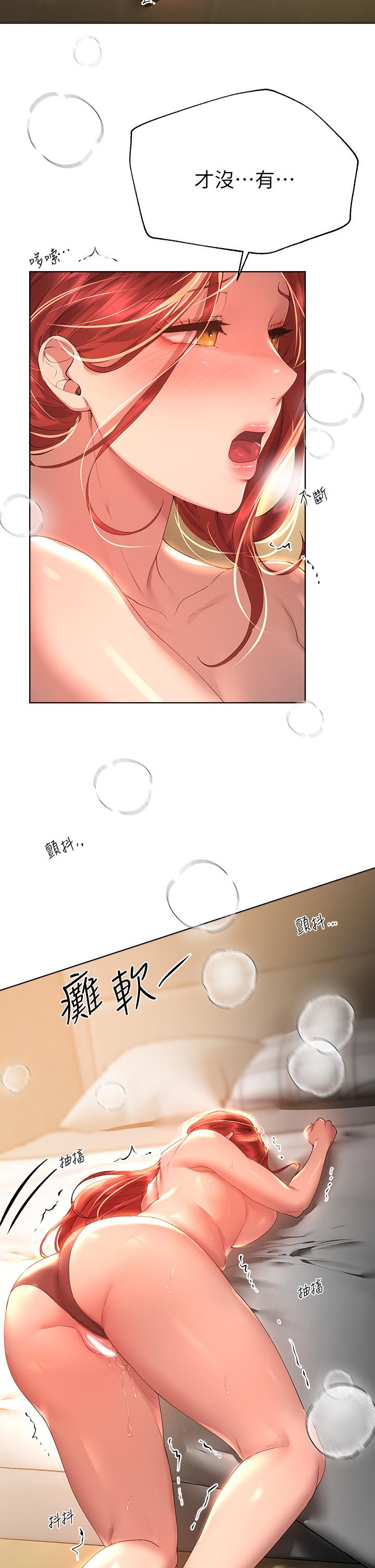 姊姊們的調教 第54話-因為姐姐而腫脹不已的小頭 第32页
