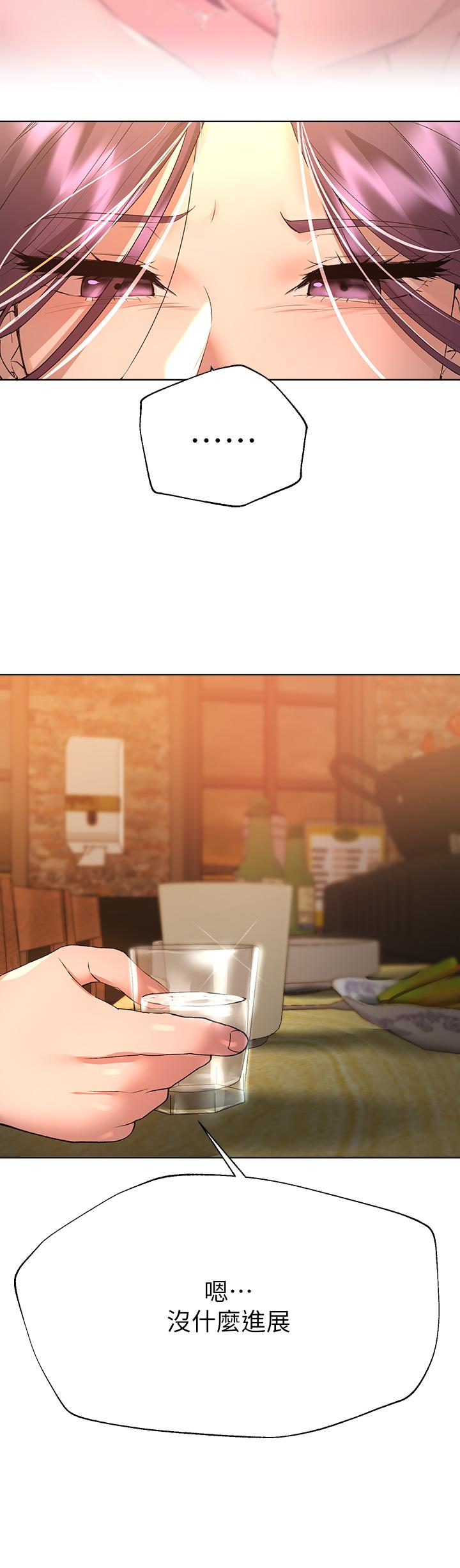 姊姊們的調教 第55話-在我身下的你，太美了 第7页