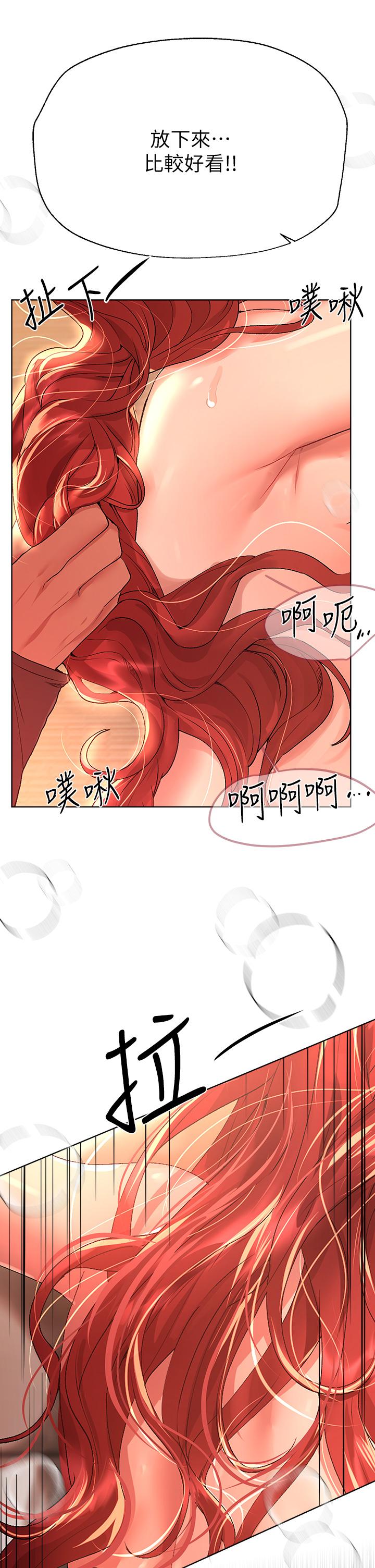姊姊們的調教 第55話-在我身下的你，太美了 第27页