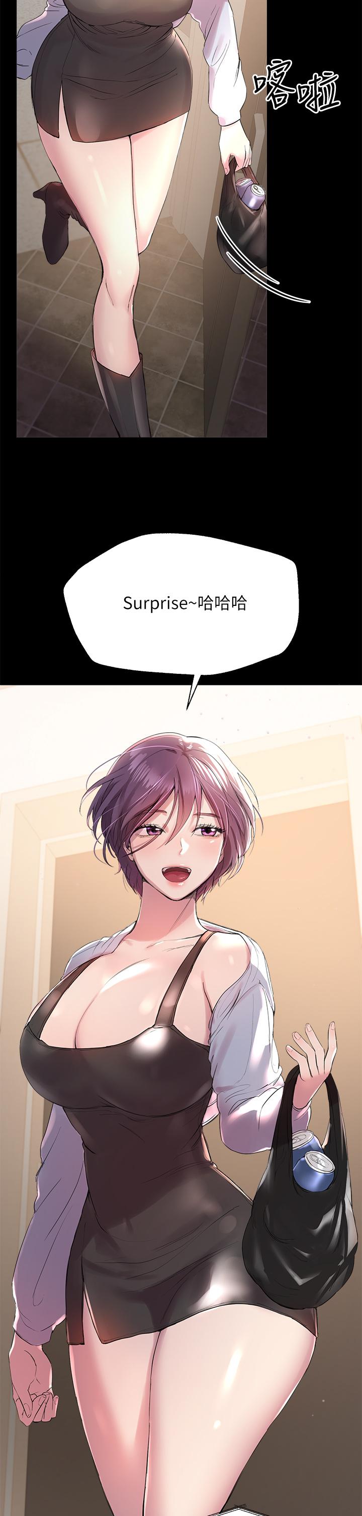 姊姊們的調教 第5話-可以再一次吧 第2页
