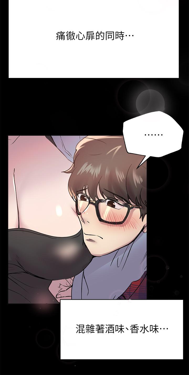 姊姊們的調教 第5話-可以再一次吧 第9页