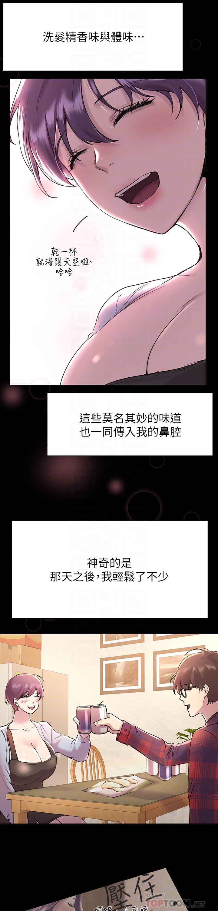 姊姊們的調教 第5話-可以再一次吧 第10页