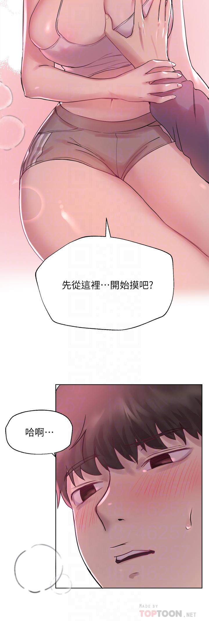 姊姊們的調教 第5話-可以再一次吧 第18页