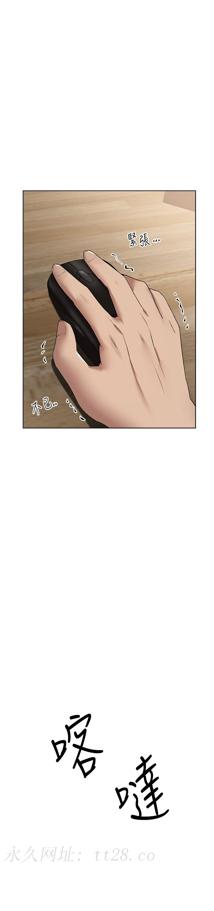 姊姊們的調教 第69話-小子陽爽完，換我爽了 第51页