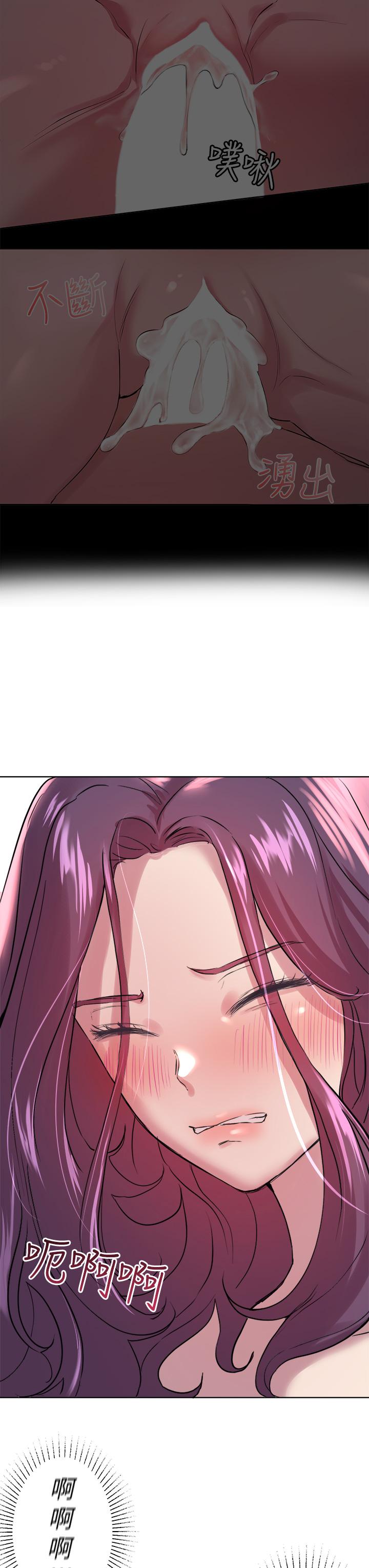姊姊們的調教 第6話-姐姐是變態 第34页