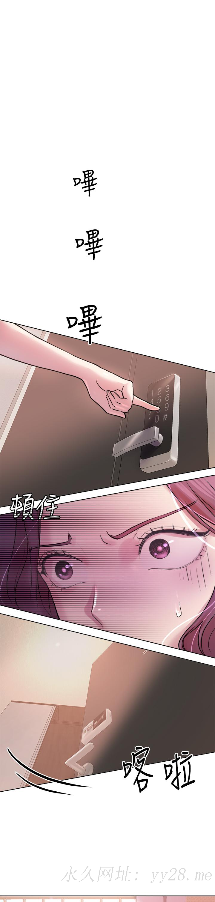 姊姊們的調教 第6話-姐姐是變態 第36页