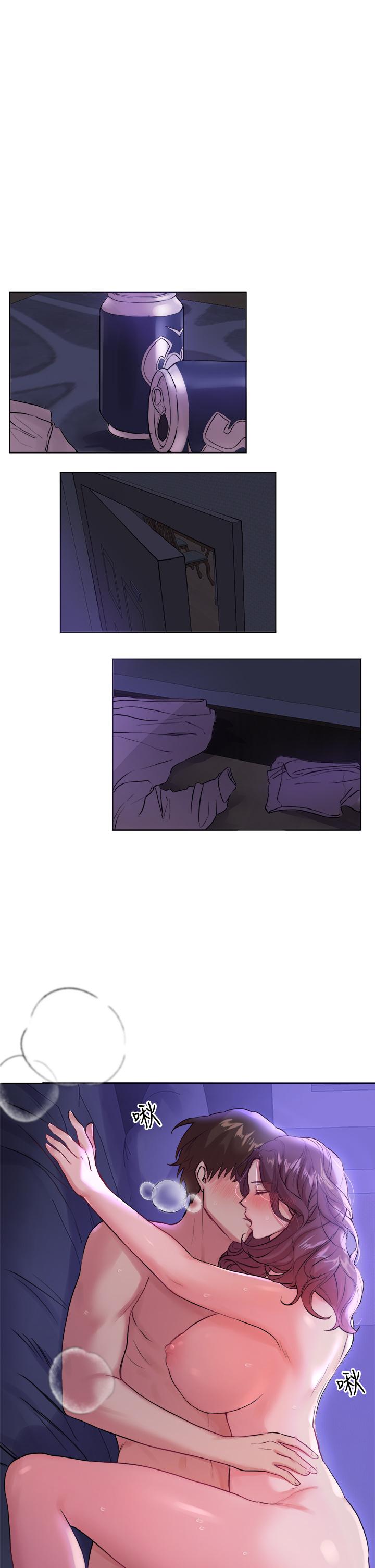 姊姊們的調教 第6話-姐姐是變態 第1页