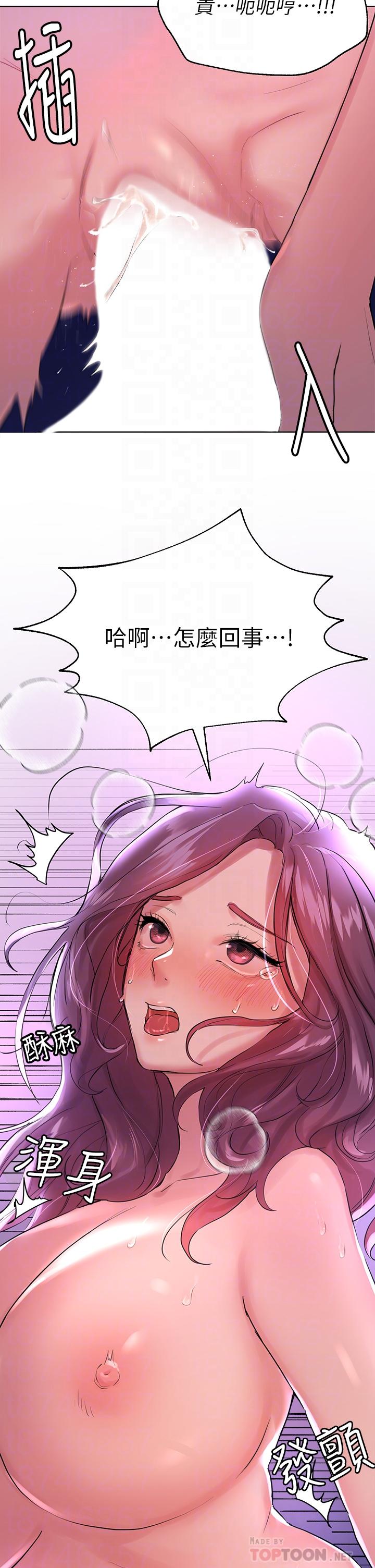姊姊們的調教 第6話-姐姐是變態 第10页