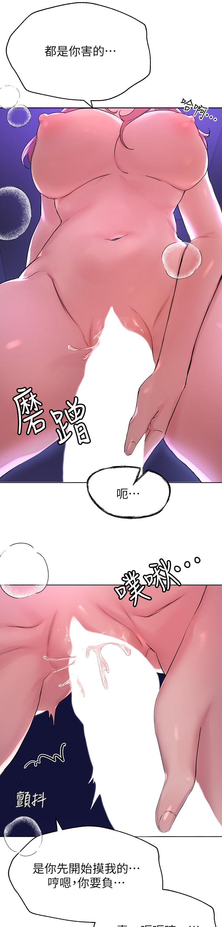 姊姊們的調教 第6話-姐姐是變態 第9页