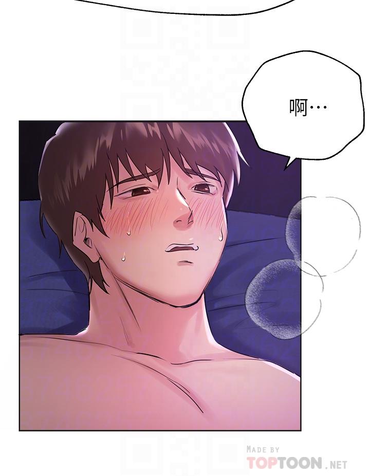 姊姊們的調教 第6話-姐姐是變態 第8页