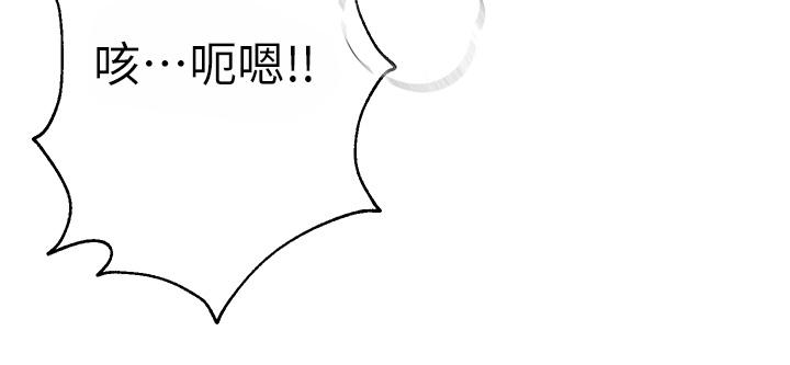 姊姊們的調教 第6話-姐姐是變態 第23页