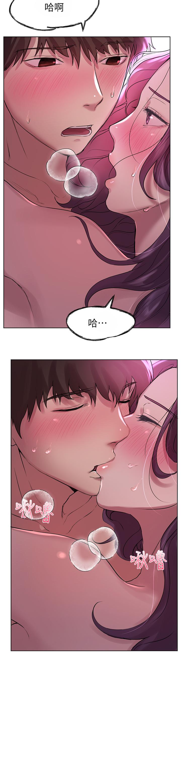 姊姊們的調教 第6話-姐姐是變態 第26页