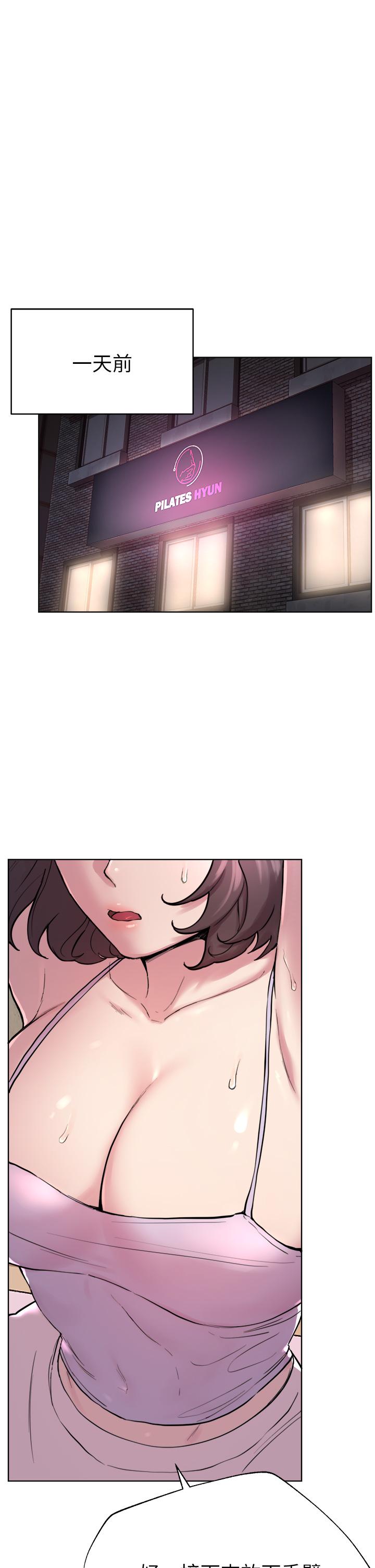 姊姊們的調教 第7話-你們...做了嗎 第1页