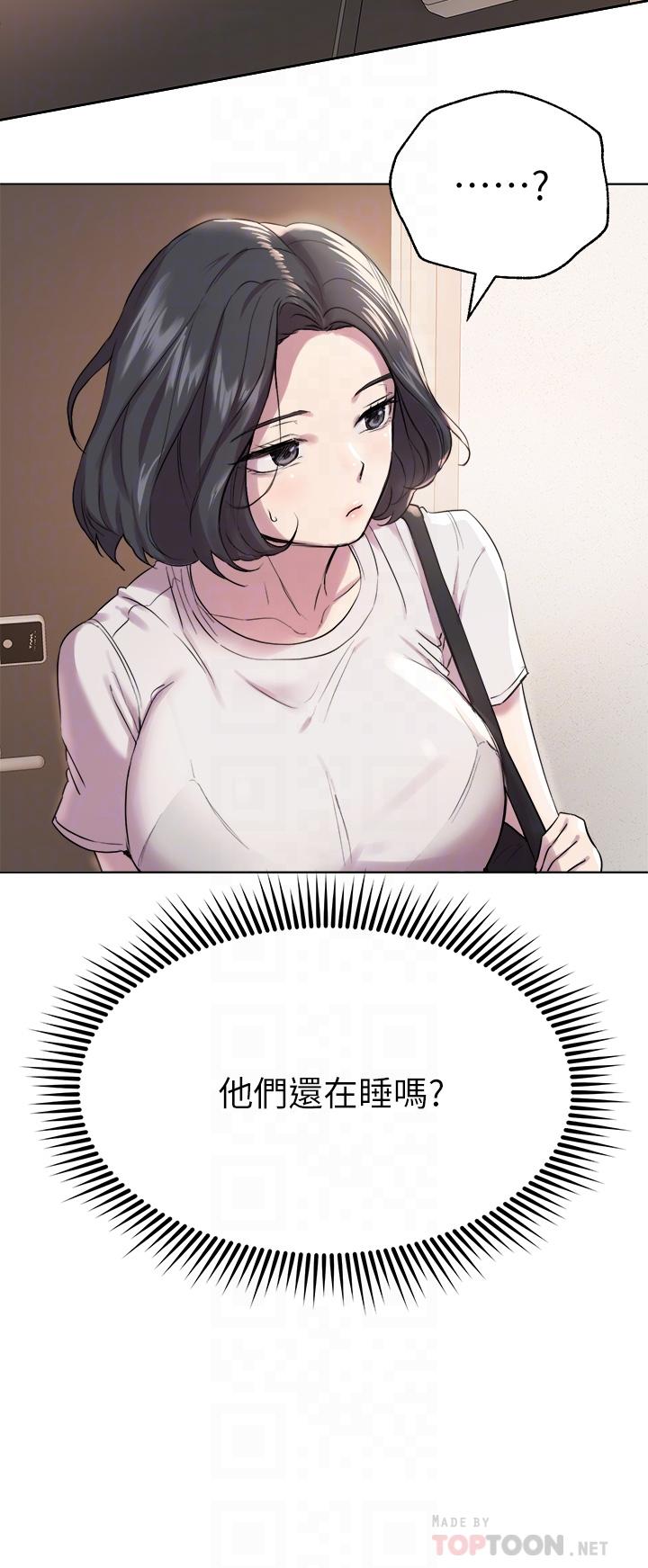 姊姊們的調教 第7話-你們...做了嗎 第12页