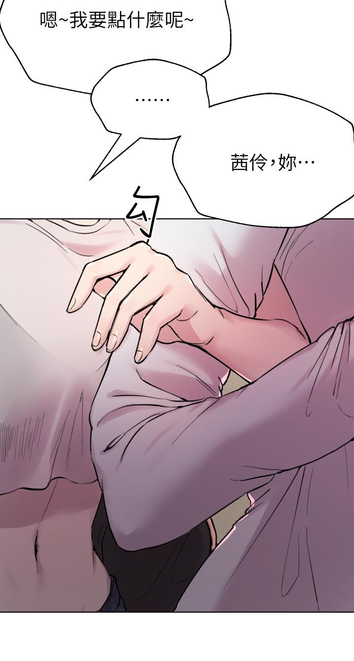 姊姊們的調教 第7話-你們...做了嗎 第17页