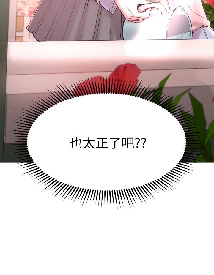 姊姊們的調教 第7話-你們...做了嗎 第32页