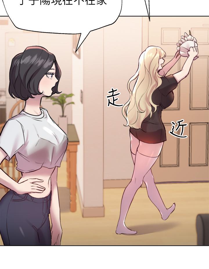 姊姊們的調教 第7話-你們...做了嗎 第40页
