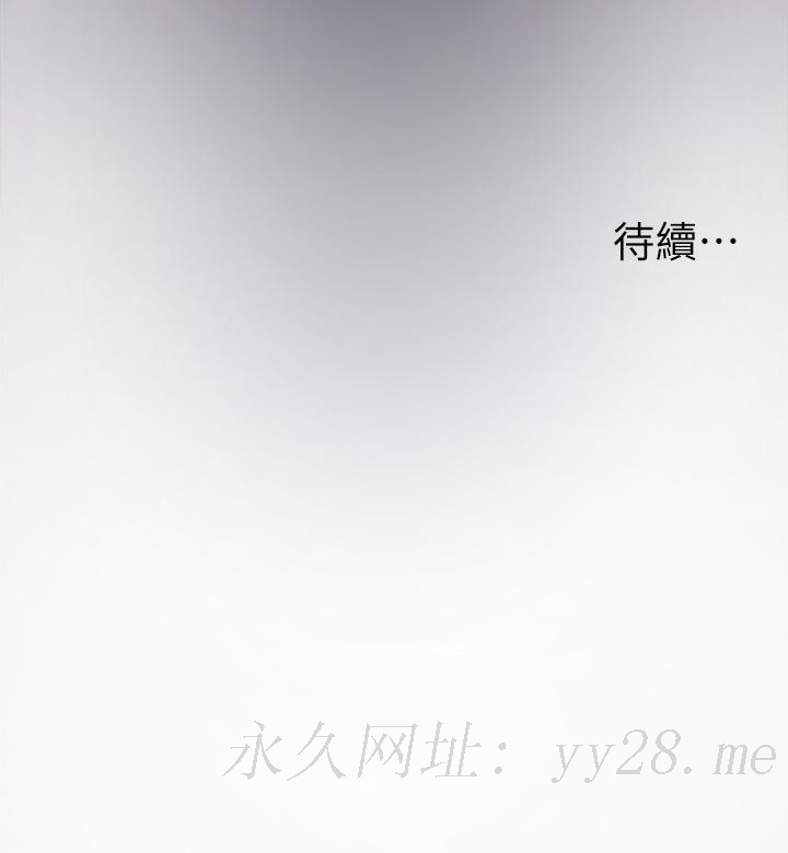姊姊們的調教 第7話-你們...做了嗎 第46页