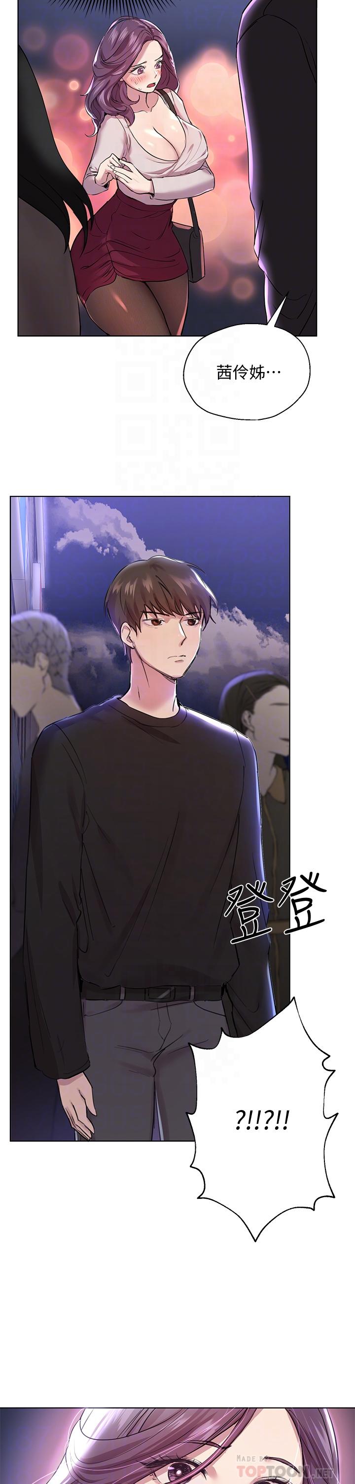 姊姊們的調教 第8話-男女喝醉後會去的地方 第16页