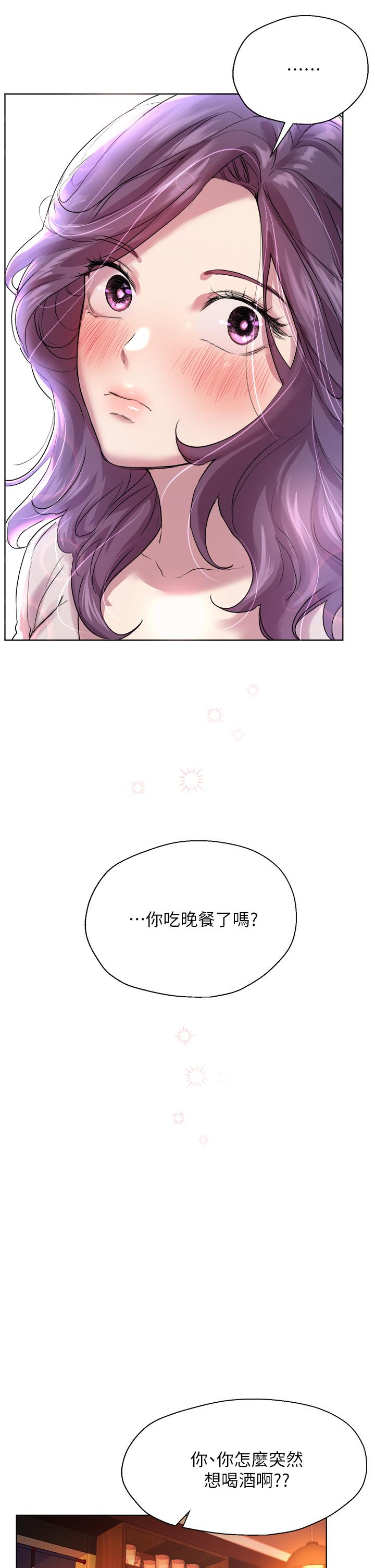 姊姊們的調教 第8話-男女喝醉後會去的地方 第24页