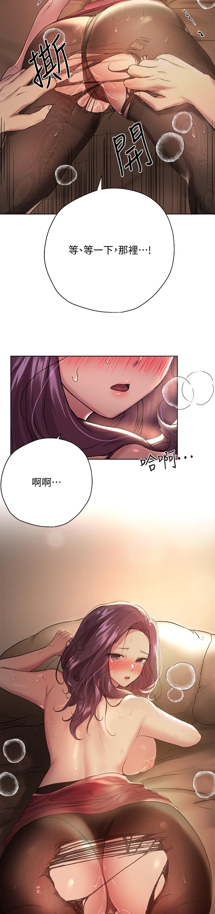 姊姊們的調教 第9話-專攻姐姐的敏感帶 第35页