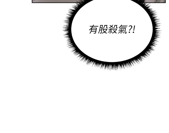 人妻獵人 第10話-不堪一擊的小穴 第15页