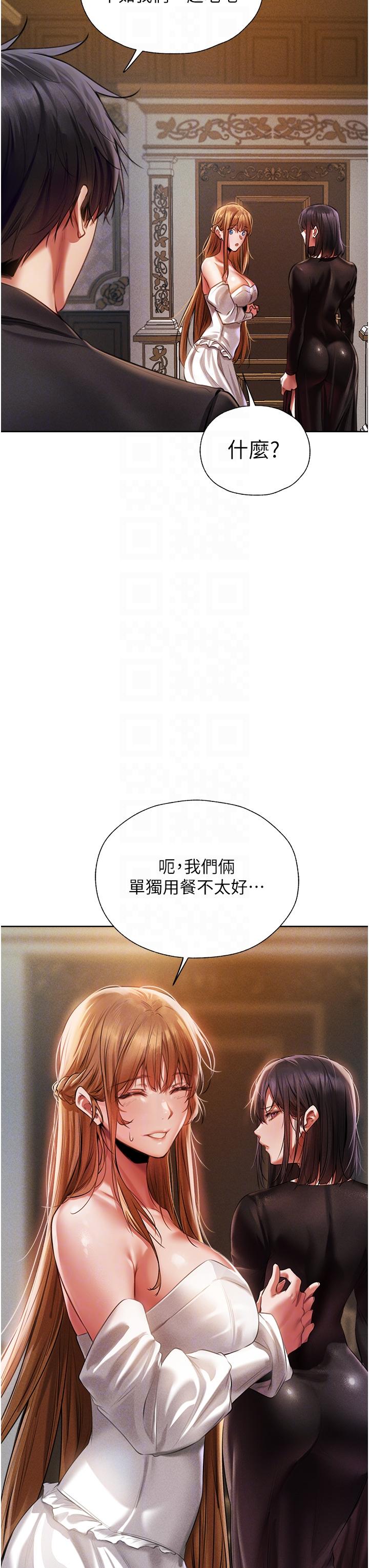人妻獵人 第14話-用扛腿式插爆妳 第17页